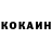 КЕТАМИН VHQ Hake Studio