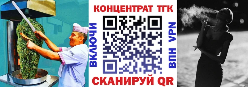 Печенье с ТГК марихуана  Полесск 