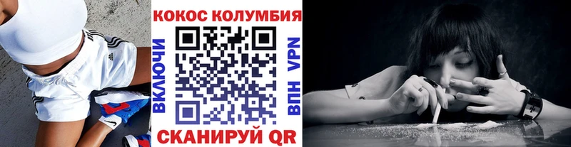 магазин продажи   сайты даркнета формула  Cocaine 98%  Полесск 