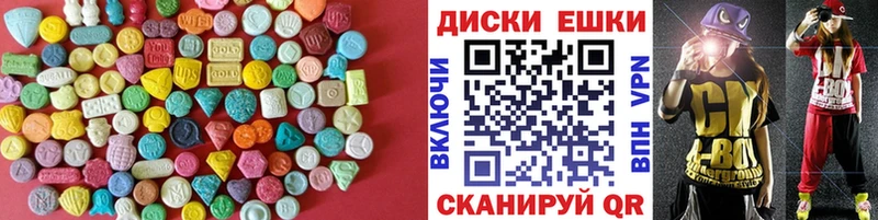 ЭКСТАЗИ mix  магазин    Полесск 