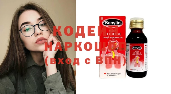 не бодяженный Белокуриха