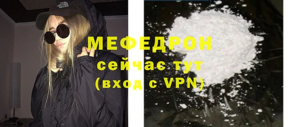 MESCALINE Богородск