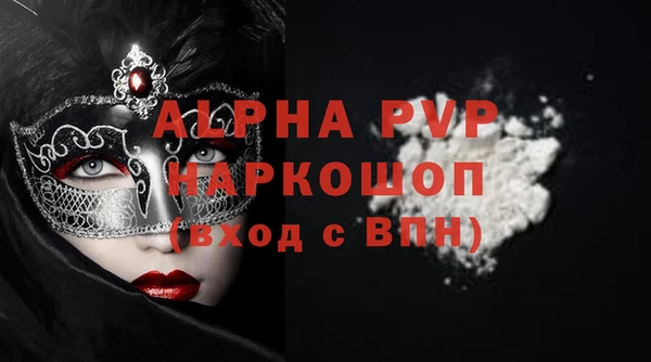 метадон Белоозёрский