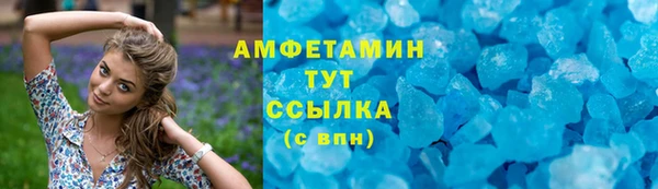 мефедрон Беломорск