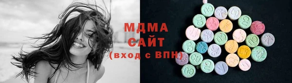 MESCALINE Богородск