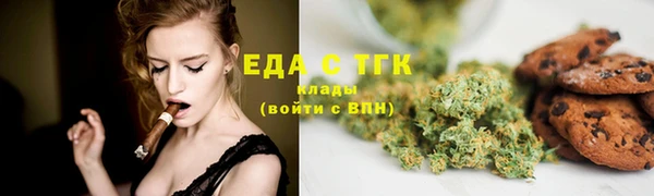 мефедрон Беломорск