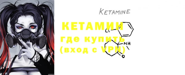 MESCALINE Богородск