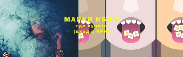 мефедрон Беломорск