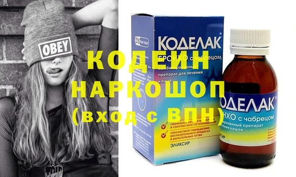 MESCALINE Богородск