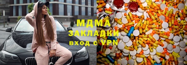 круглые Богородицк