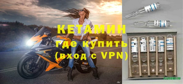 MESCALINE Богородск