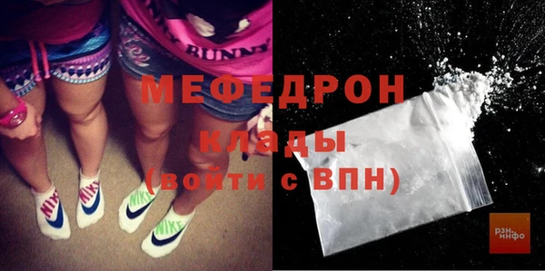 MESCALINE Богородск