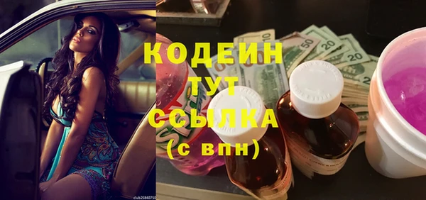 MESCALINE Богородск