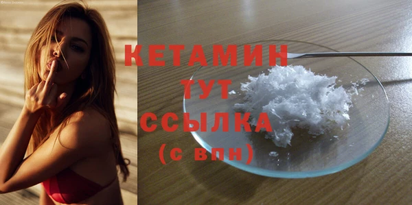 MESCALINE Богородск