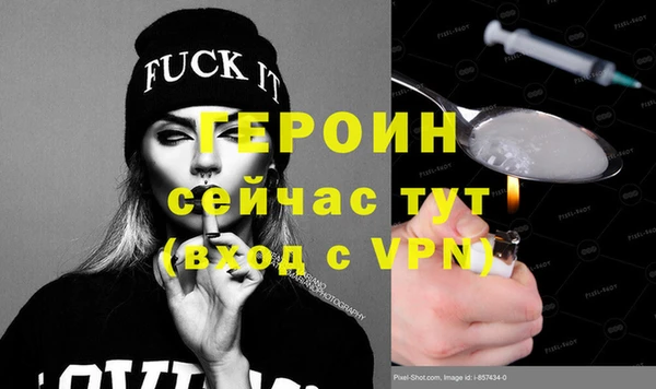 MESCALINE Богородск