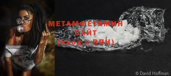 не бодяженный Белокуриха