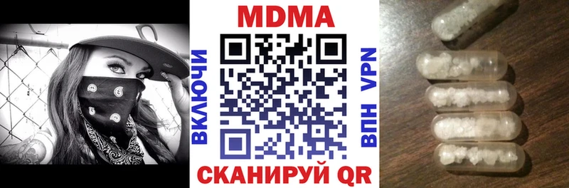 МДМА crystal  Полесск 